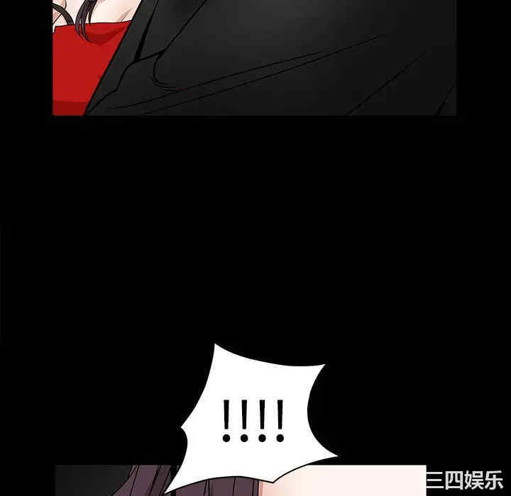 韩国漫画枷锁韩漫_枷锁-第33话在线免费阅读-韩国漫画-第82张图片