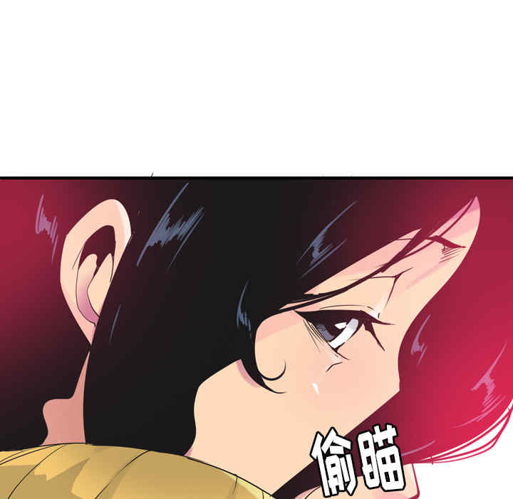 韩国漫画人妻好想要韩漫_人妻好想要-第13话在线免费阅读-韩国漫画-第37张图片
