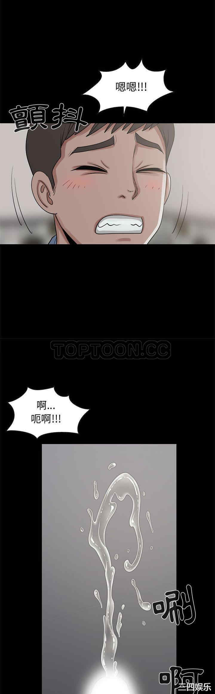 韩国漫画岛上拼图韩漫_岛上拼图-第21话在线免费阅读-韩国漫画-第31张图片