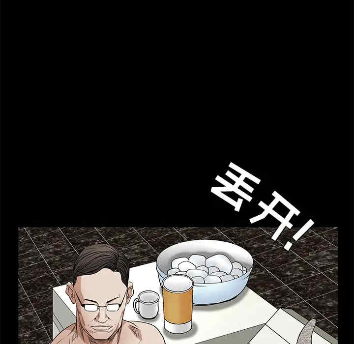 韩国漫画枷锁韩漫_枷锁-第24话在线免费阅读-韩国漫画-第165张图片