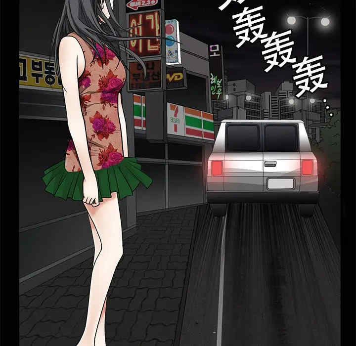 韩国漫画枷锁韩漫_枷锁-第5话在线免费阅读-韩国漫画-第129张图片