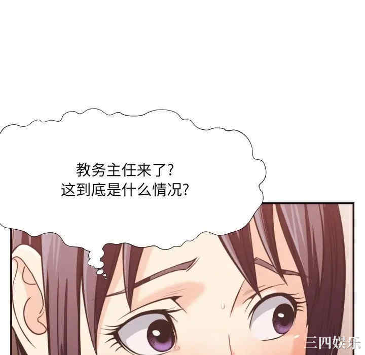 韩国漫画拜托!放过我吧!韩漫_拜托!放过我吧!-第22话在线免费阅读-韩国漫画-第10张图片