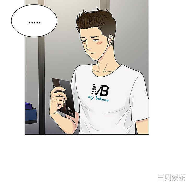 韩国漫画被女神环绕的男人韩漫_被女神环绕的男人-第33话在线免费阅读-韩国漫画-第88张图片