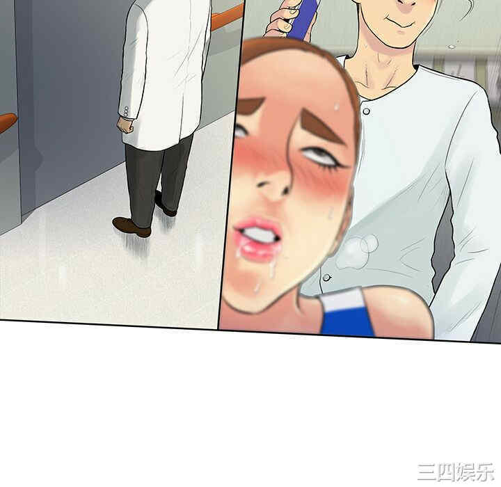 韩国漫画被女神环绕的男人韩漫_被女神环绕的男人-第11话在线免费阅读-韩国漫画-第88张图片