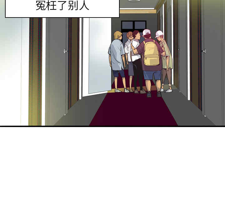 韩国漫画人妻好想要韩漫_人妻好想要-第13话在线免费阅读-韩国漫画-第39张图片