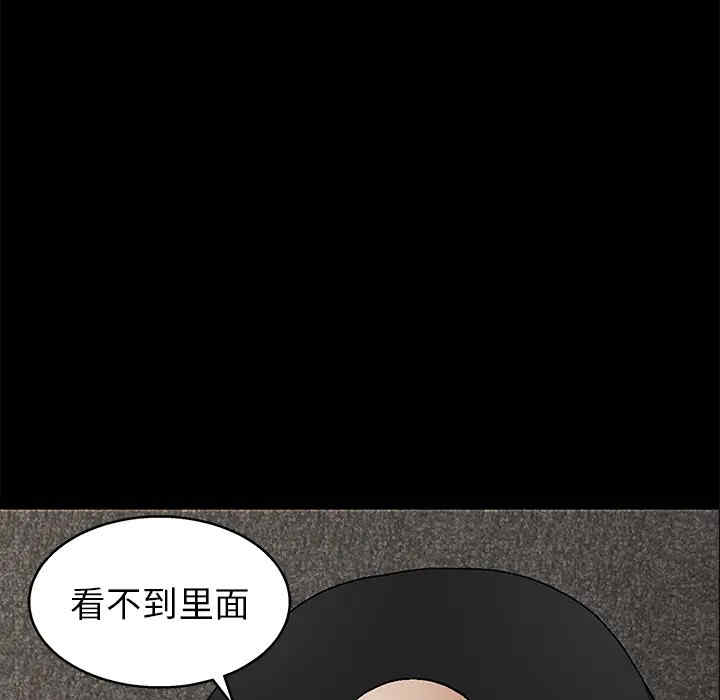 韩国漫画枷锁韩漫_枷锁-第16话在线免费阅读-韩国漫画-第6张图片