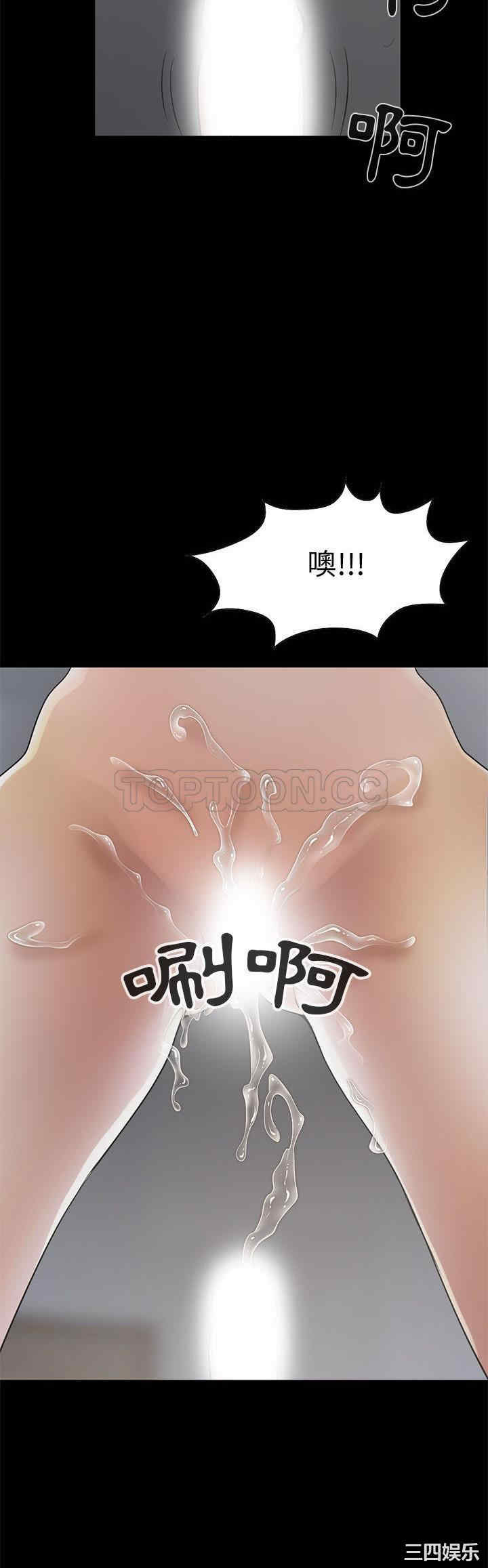 韩国漫画岛上拼图韩漫_岛上拼图-第21话在线免费阅读-韩国漫画-第32张图片