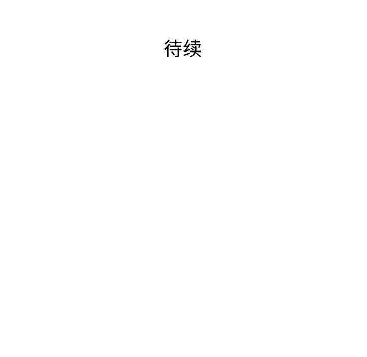 韩国漫画被女神环绕的男人韩漫_被女神环绕的男人-第11话在线免费阅读-韩国漫画-第89张图片