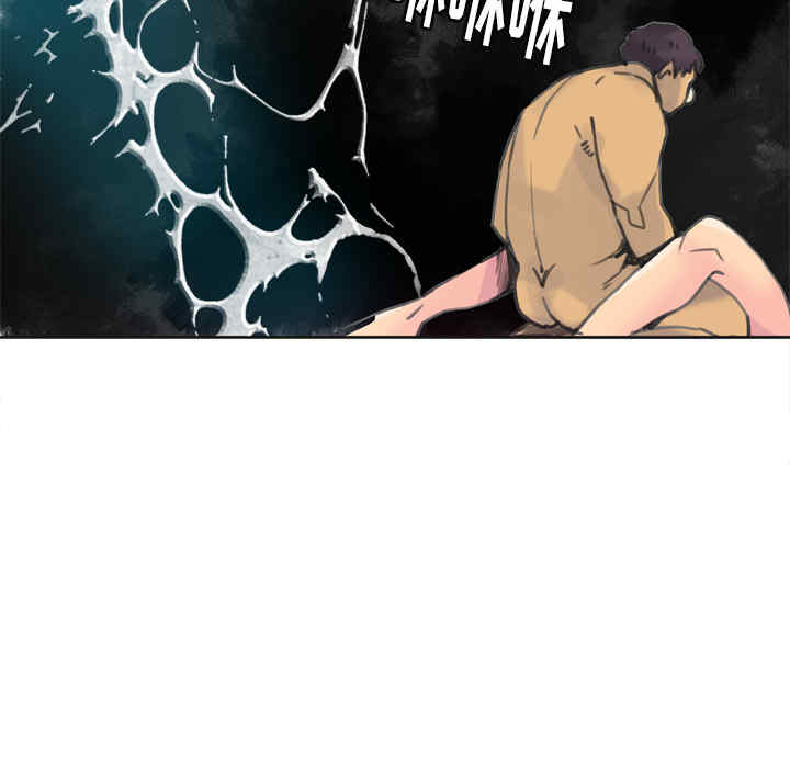 韩国漫画人妻好想要韩漫_人妻好想要-第10话在线免费阅读-韩国漫画-第57张图片
