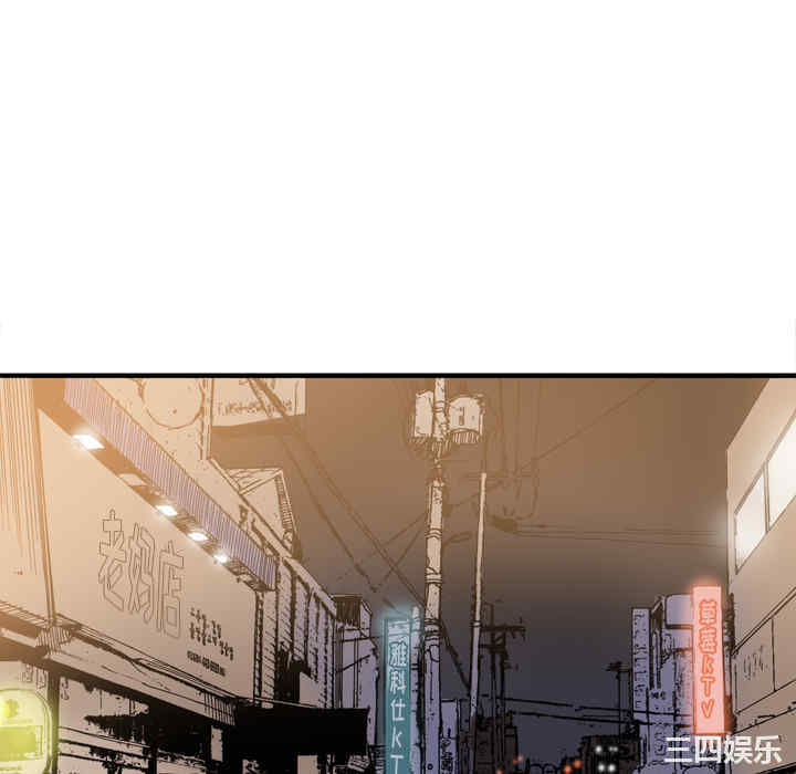 韩国漫画人妻好想要韩漫_人妻好想要-第13话在线免费阅读-韩国漫画-第40张图片