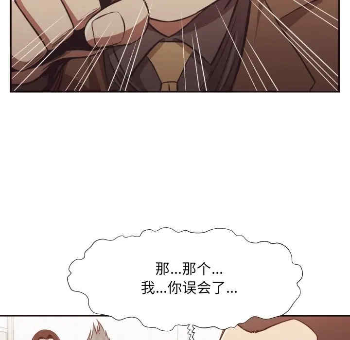 韩国漫画拜托!放过我吧!韩漫_拜托!放过我吧!-第22话在线免费阅读-韩国漫画-第13张图片