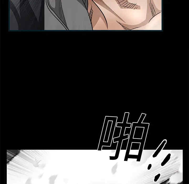 韩国漫画枷锁韩漫_枷锁-第11话在线免费阅读-韩国漫画-第6张图片