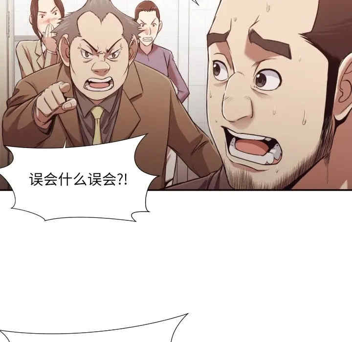 韩国漫画拜托!放过我吧!韩漫_拜托!放过我吧!-第22话在线免费阅读-韩国漫画-第14张图片