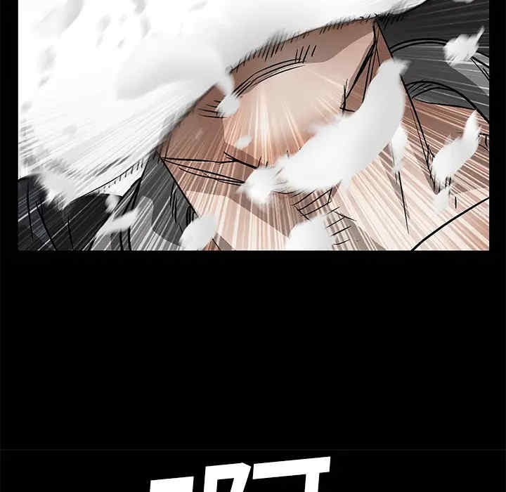 韩国漫画枷锁韩漫_枷锁-第11话在线免费阅读-韩国漫画-第7张图片