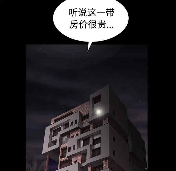 韩国漫画枷锁韩漫_枷锁-第31话在线免费阅读-韩国漫画-第215张图片