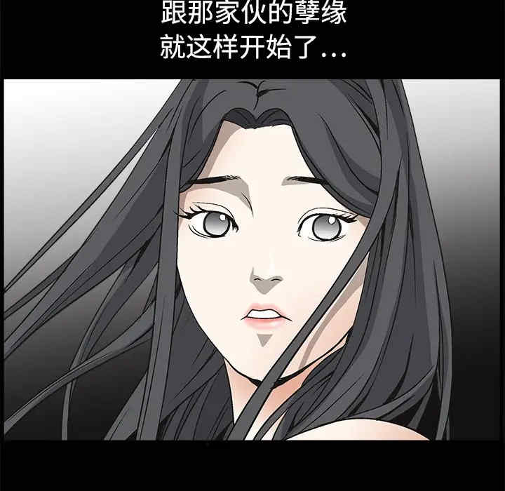 韩国漫画枷锁韩漫_枷锁-第5话在线免费阅读-韩国漫画-第133张图片