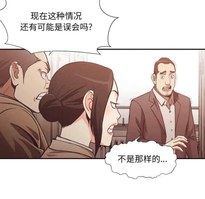 韩国漫画拜托!放过我吧!韩漫_拜托!放过我吧!-第22话在线免费阅读-韩国漫画-第15张图片
