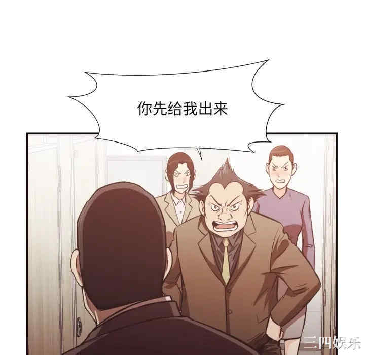 韩国漫画拜托!放过我吧!韩漫_拜托!放过我吧!-第22话在线免费阅读-韩国漫画-第16张图片