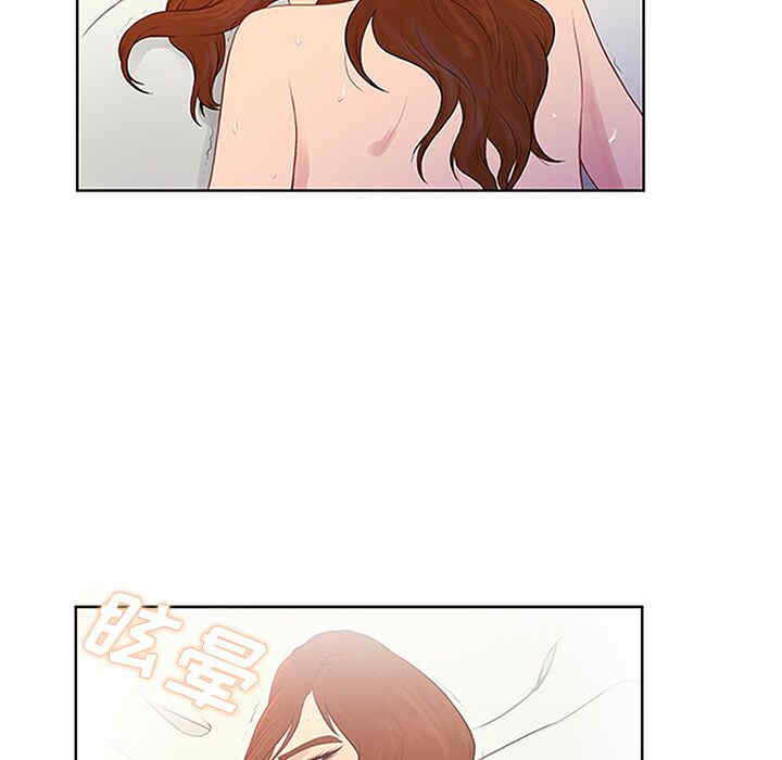 韩国漫画被女神环绕的男人韩漫_被女神环绕的男人-第23话在线免费阅读-韩国漫画-第42张图片