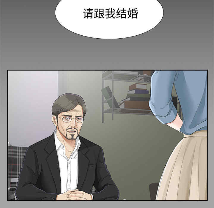 韩国漫画未亡人韩漫_未亡人-第25话在线免费阅读-韩国漫画-第9张图片
