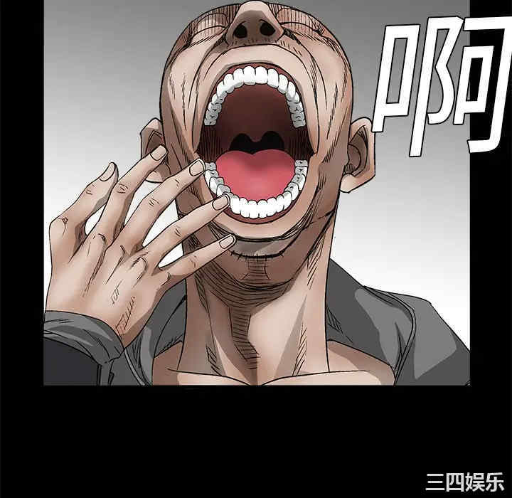 韩国漫画枷锁韩漫_枷锁-第11话在线免费阅读-韩国漫画-第10张图片