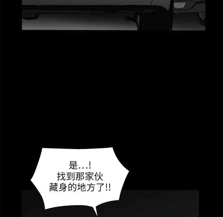 韩国漫画枷锁韩漫_枷锁-第19话在线免费阅读-韩国漫画-第158张图片