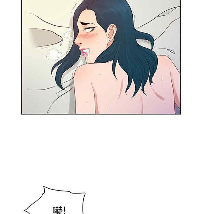 韩国漫画被女神环绕的男人韩漫_被女神环绕的男人-第23话在线免费阅读-韩国漫画-第44张图片