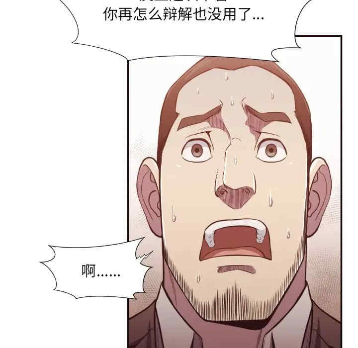 韩国漫画拜托!放过我吧!韩漫_拜托!放过我吧!-第22话在线免费阅读-韩国漫画-第19张图片