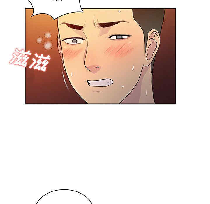 韩国漫画被女神环绕的男人韩漫_被女神环绕的男人-第23话在线免费阅读-韩国漫画-第45张图片