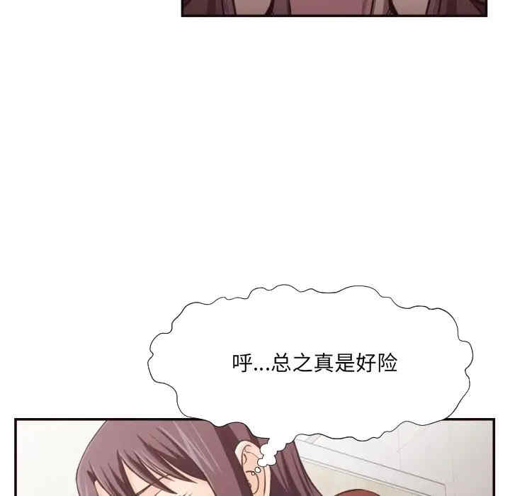 韩国漫画拜托!放过我吧!韩漫_拜托!放过我吧!-第22话在线免费阅读-韩国漫画-第20张图片
