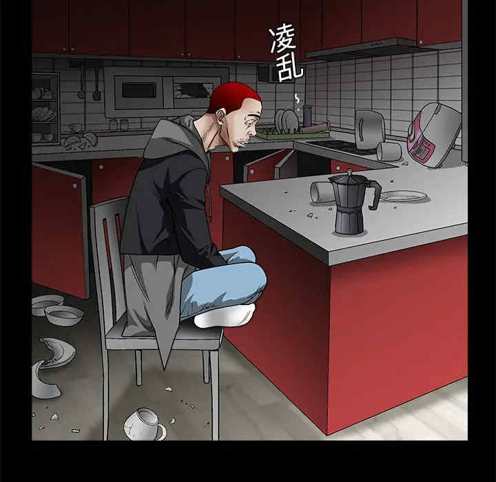韩国漫画枷锁韩漫_枷锁-第11话在线免费阅读-韩国漫画-第14张图片