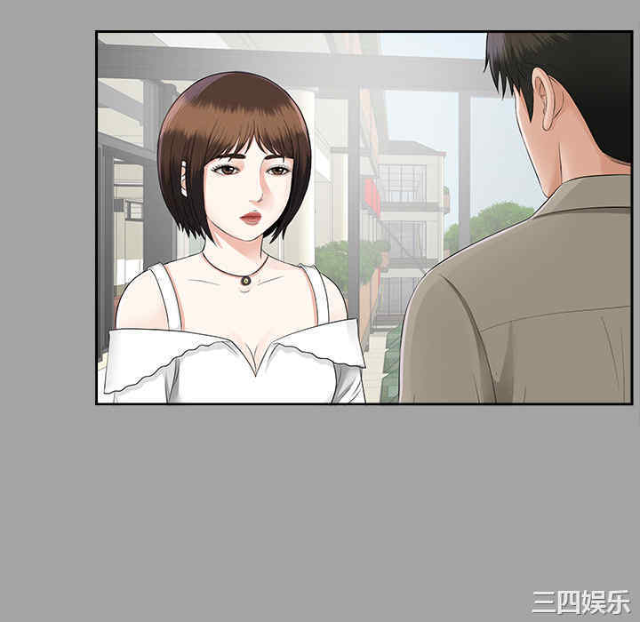 韩国漫画未亡人韩漫_未亡人-第17话在线免费阅读-韩国漫画-第34张图片