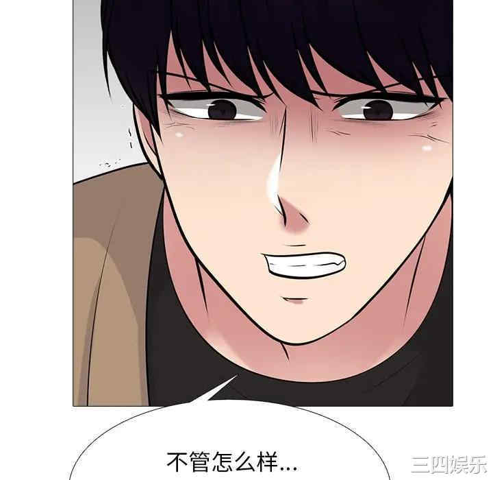韩国漫画心机女教授韩漫_心机女教授-第51话在线免费阅读-韩国漫画-第22张图片