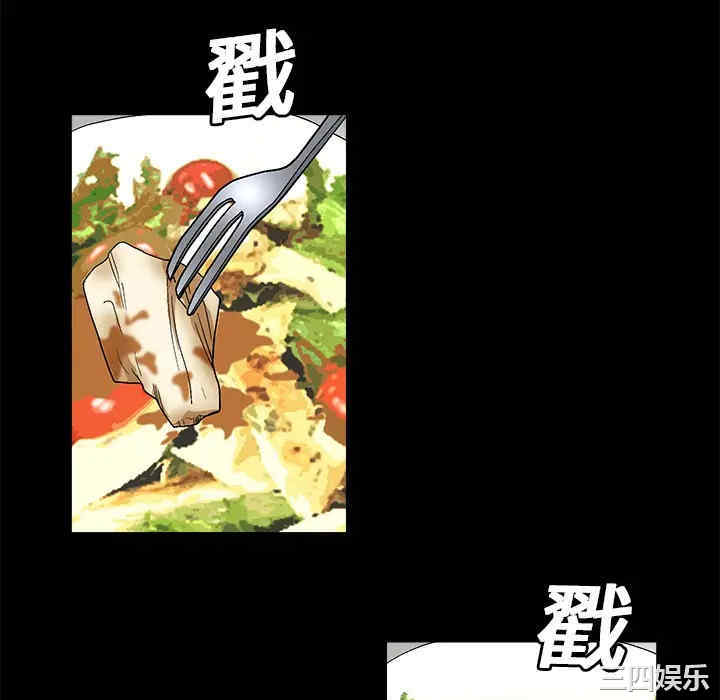 韩国漫画枷锁韩漫_枷锁-第16话在线免费阅读-韩国漫画-第16张图片