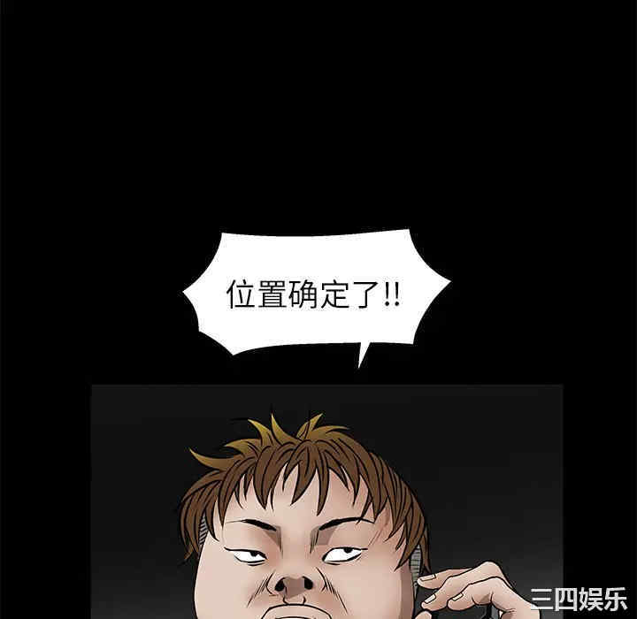 韩国漫画枷锁韩漫_枷锁-第19话在线免费阅读-韩国漫画-第160张图片