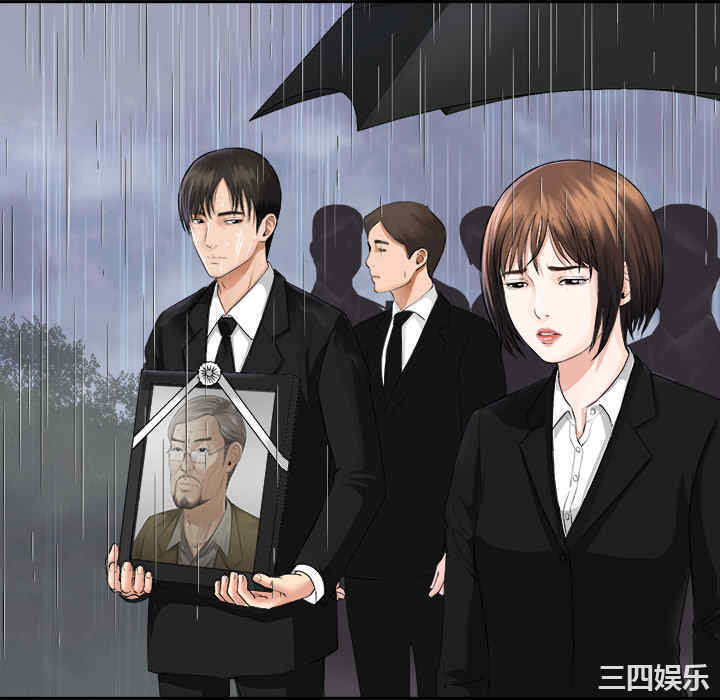 韩国漫画未亡人韩漫_未亡人-第5话在线免费阅读-韩国漫画-第10张图片