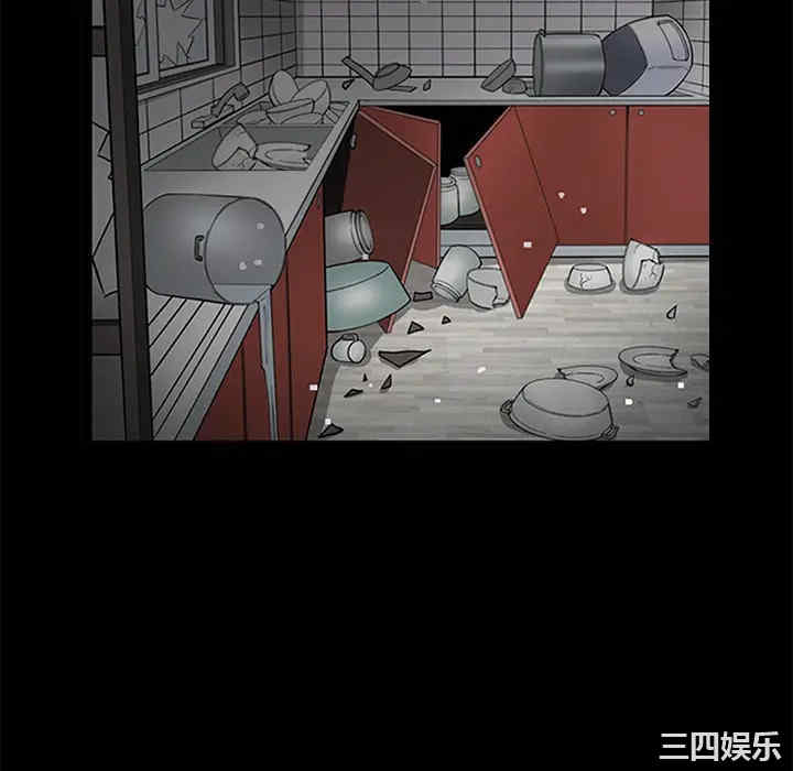 韩国漫画枷锁韩漫_枷锁-第11话在线免费阅读-韩国漫画-第16张图片