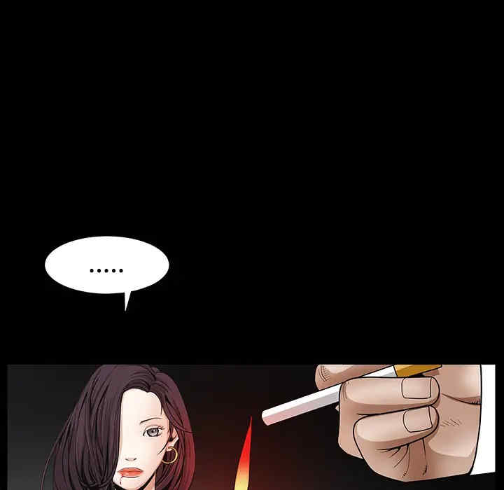 韩国漫画枷锁韩漫_枷锁-第33话在线免费阅读-韩国漫画-第96张图片