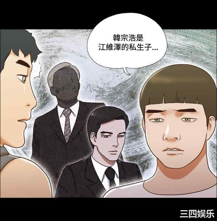 韩国漫画17种性幻想:情侣游戏韩漫_17种性幻想:情侣游戏-第55话在线免费阅读-韩国漫画-第16张图片