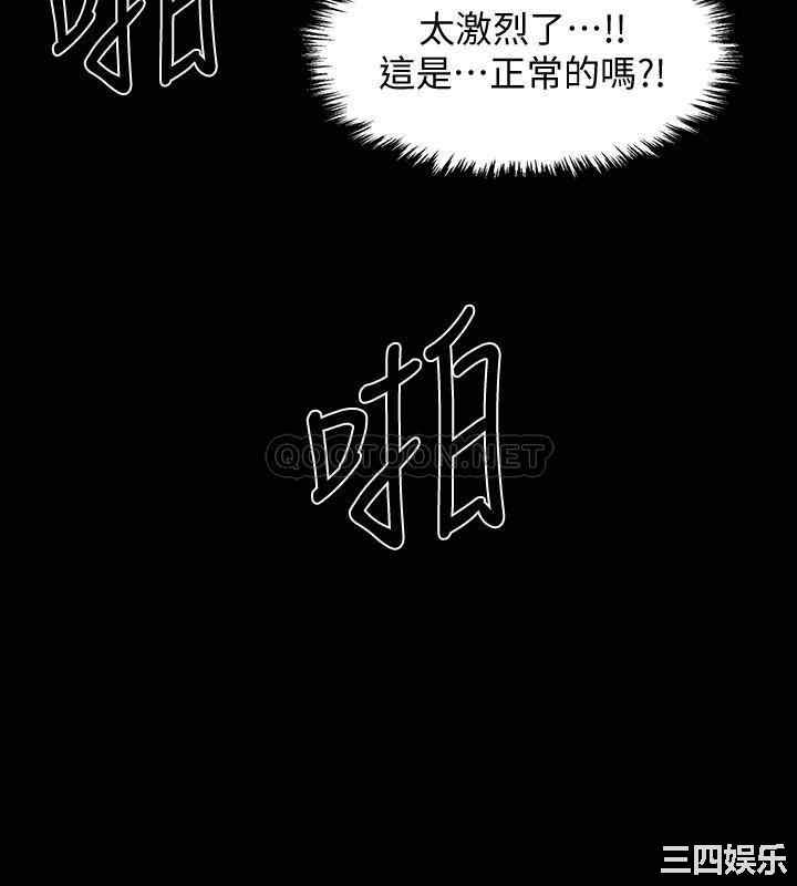 韩国漫画入伍倒数中韩漫_入伍倒数中-第36话在线免费阅读-韩国漫画-第22张图片