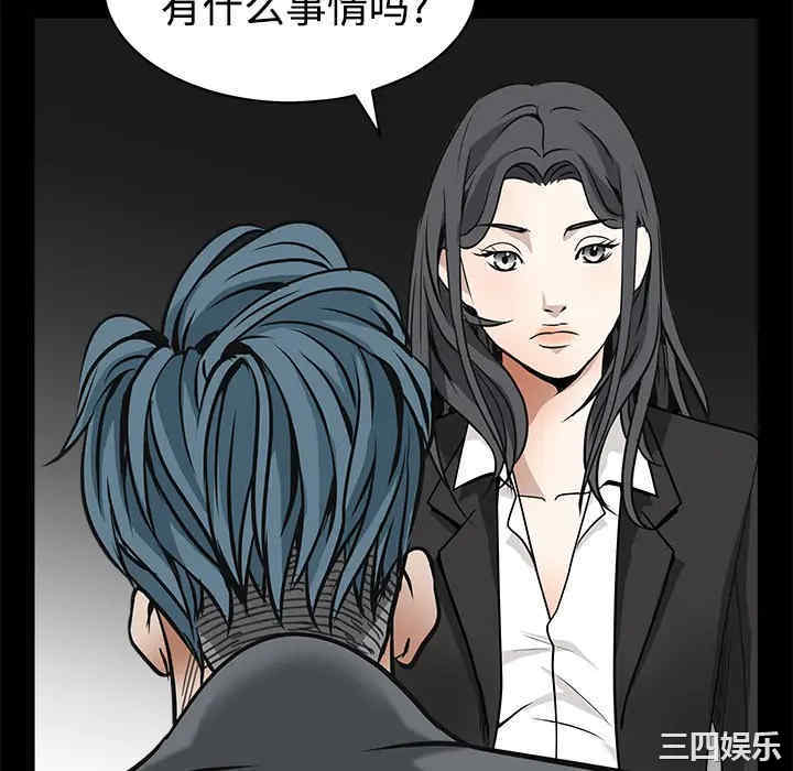韩国漫画枷锁韩漫_枷锁-第31话在线免费阅读-韩国漫画-第220张图片