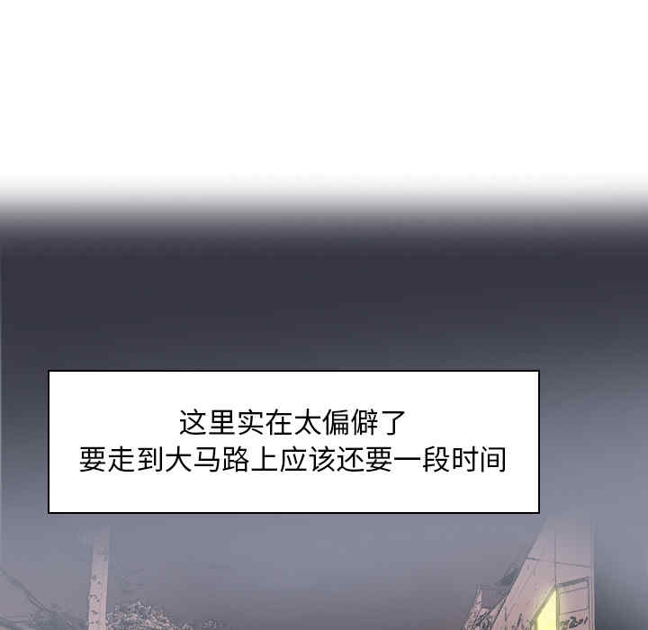 韩国漫画人妻好想要韩漫_人妻好想要-第13话在线免费阅读-韩国漫画-第48张图片