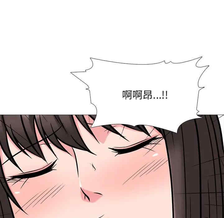 韩国漫画心机女教授韩漫_心机女教授-第51话在线免费阅读-韩国漫画-第26张图片