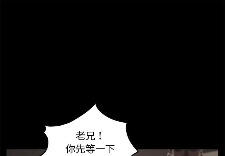 韩国漫画卖身契约韩漫_卖身契约-第20话在线免费阅读-韩国漫画-第1张图片