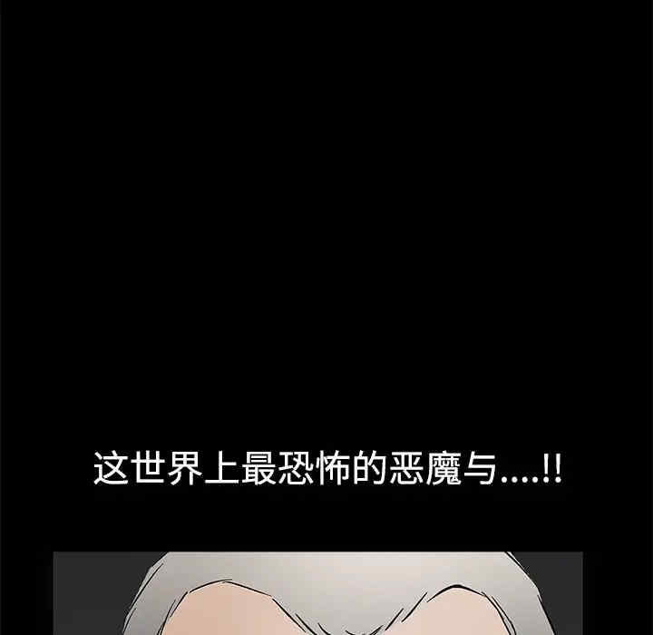 韩国漫画枷锁韩漫_枷锁-第28话在线免费阅读-韩国漫画-第219张图片