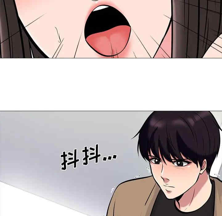 韩国漫画心机女教授韩漫_心机女教授-第51话在线免费阅读-韩国漫画-第27张图片