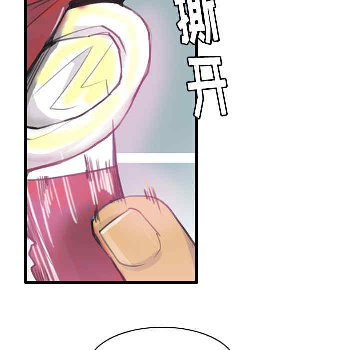 韩国漫画人妻好想要韩漫_人妻好想要-第10话在线免费阅读-韩国漫画-第65张图片