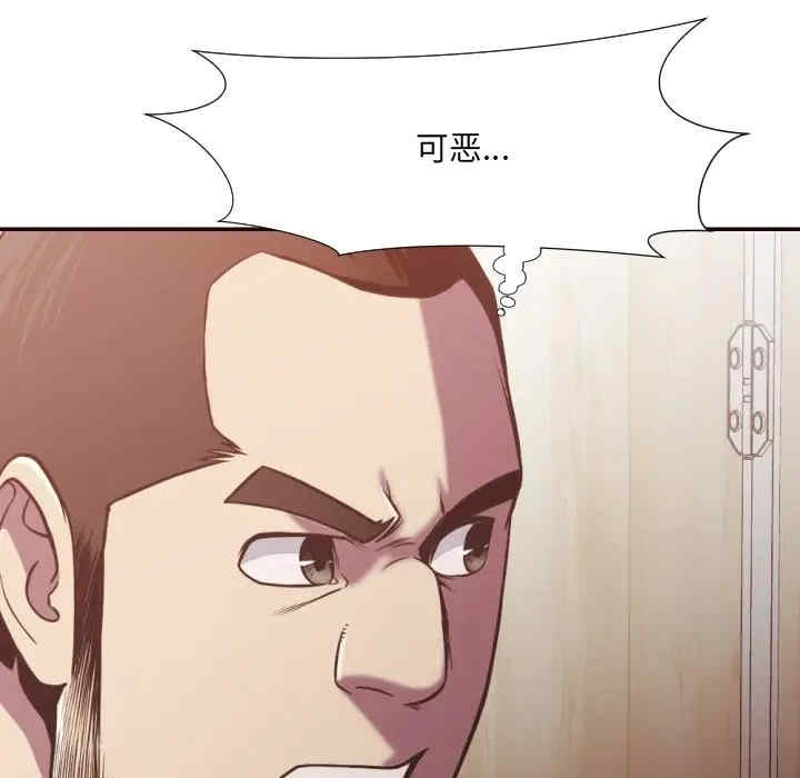 韩国漫画拜托!放过我吧!韩漫_拜托!放过我吧!-第22话在线免费阅读-韩国漫画-第26张图片