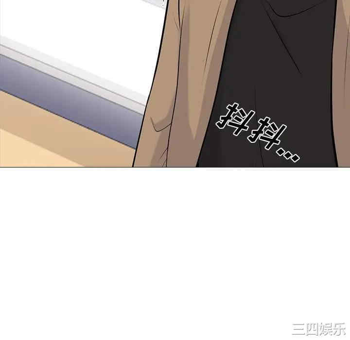 韩国漫画心机女教授韩漫_心机女教授-第51话在线免费阅读-韩国漫画-第28张图片