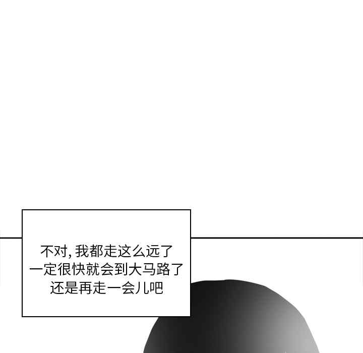 韩国漫画人妻好想要韩漫_人妻好想要-第13话在线免费阅读-韩国漫画-第50张图片